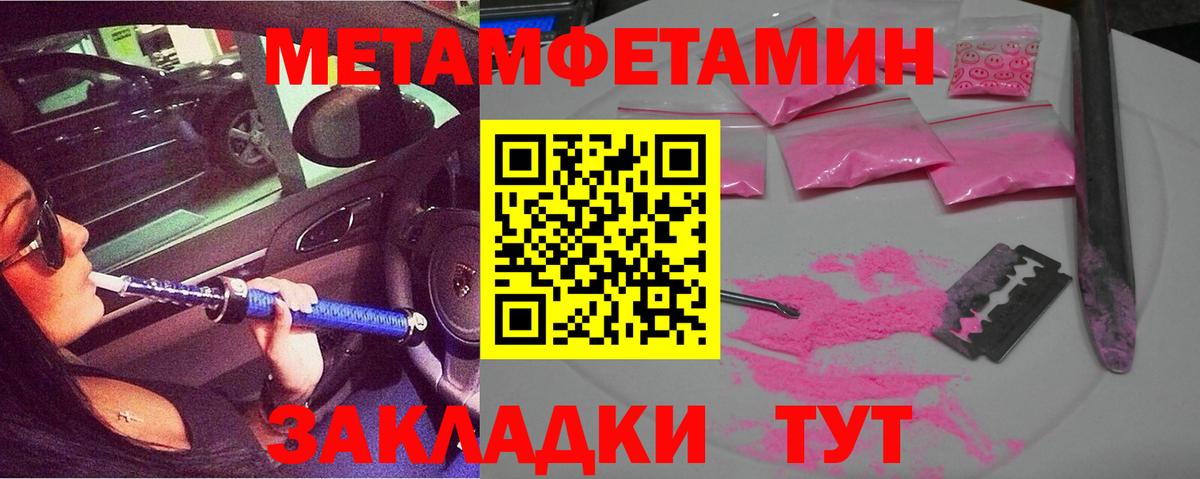 Амфетамин 97%  Вход с VPN  АМФЕТАМИН  Гулькевичи 