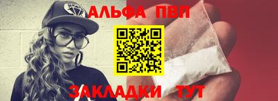 меф Анапа