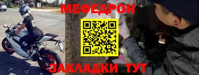 соль курить ск Анжеро-Судженск