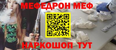 COCAINE Ангарск