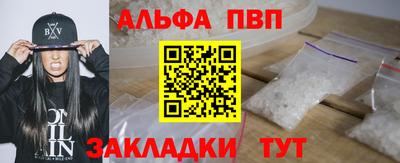 COCAINE Ангарск