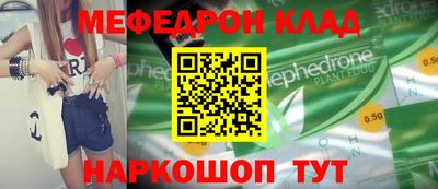COCAINE Ангарск