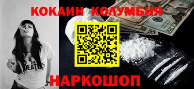 меф Анапа