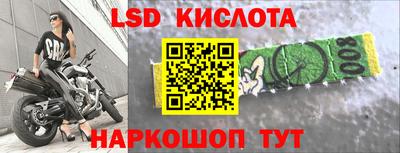 COCAINE Ангарск