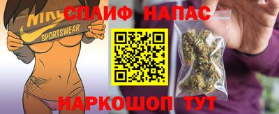 соль курить ск Анжеро-Судженск