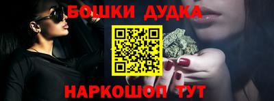 соль курить ск Анжеро-Судженск