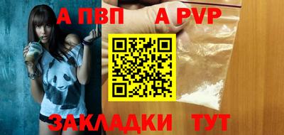 соль курить ск Анжеро-Судженск