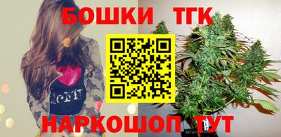 соль курить ск Анжеро-Судженск