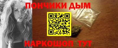 соль курить ск Анжеро-Судженск