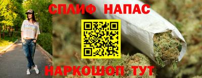 меф Анапа