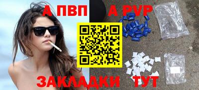 COCAINE Ангарск