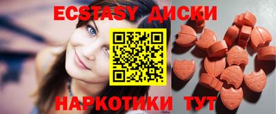меф Анапа