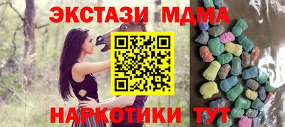 соль курить ск Анжеро-Судженск