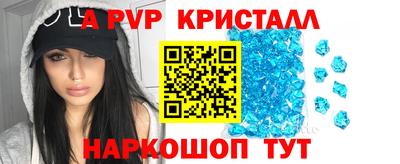 соль курить ск Анжеро-Судженск