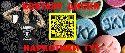 соль курить ск Анжеро-Судженск