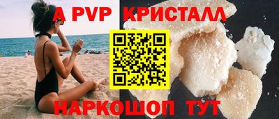 соль курить ск Анжеро-Судженск