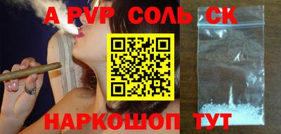 COCAINE Ангарск
