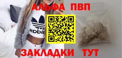 соль курить ск Анжеро-Судженск