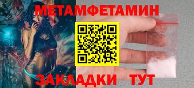 меф Анапа
