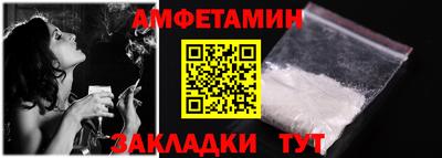 соль курить ск Анжеро-Судженск