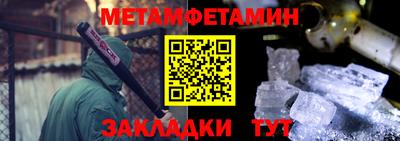 меф Анапа