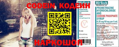 соль курить ск Анжеро-Судженск