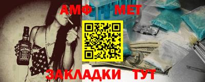 меф Анапа
