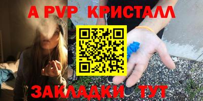 соль курить ск Анжеро-Судженск