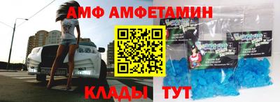 соль курить ск Анжеро-Судженск