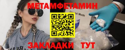 COCAINE Ангарск