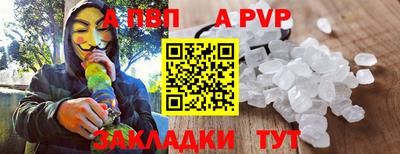 COCAINE Ангарск