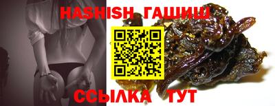 меф Анапа