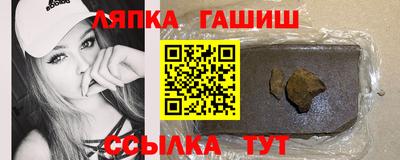 соль курить ск Анжеро-Судженск