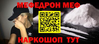 COCAINE Ангарск