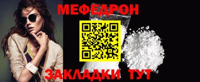 COCAINE Ангарск