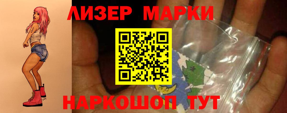 LSD-25 экстази кислота  Вход с VPN  Гулькевичи 