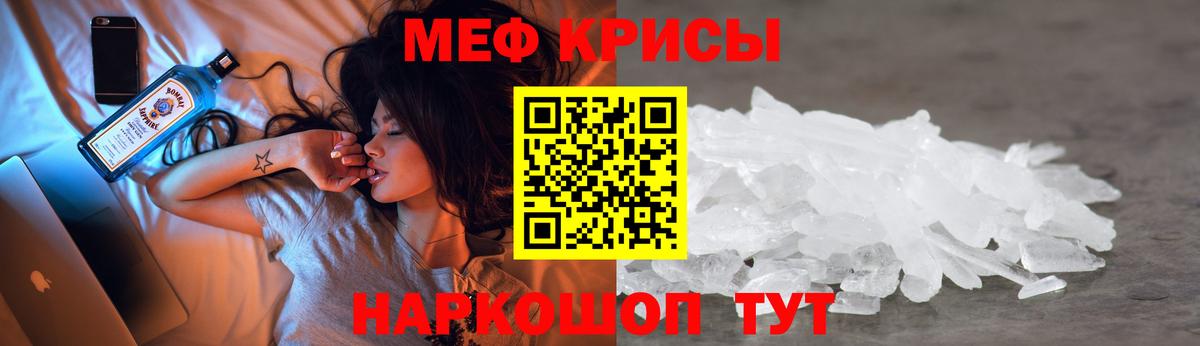 Гулькевичи  МЯУ-МЯУ mephedrone  как найти наркотики  Вход с VPN  МЕФ  МЯУ-МЯУ VHQ  МЯУ-МЯУ 