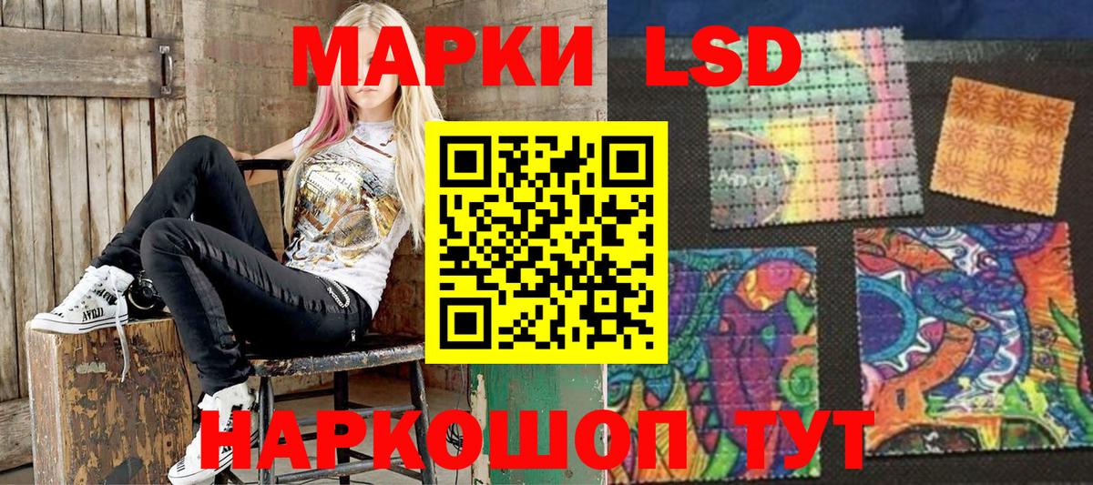 Марки NBOMe 1,5мг Гулькевичи