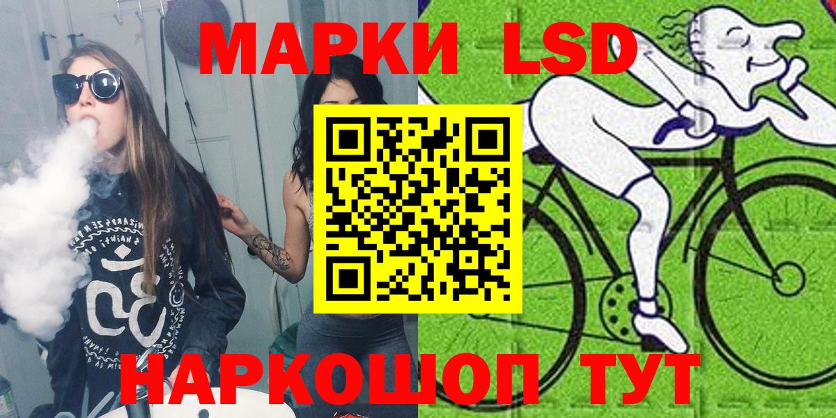 Марки N-bome 1,8мг  Вход с VPN  Гулькевичи  купить закладку  Марки N-bome 1,8мг 