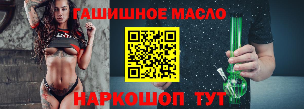 Гулькевичи  ТГК концентрат  Вход с VPN 
