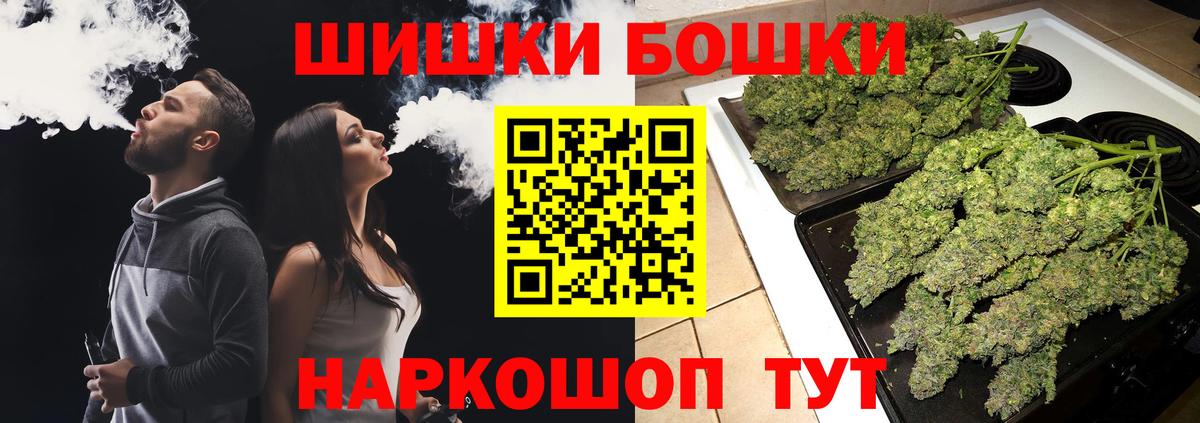 Гулькевичи  Бошки Шишки тримм  Вход с VPN  Шишки марихуана Amnesia 