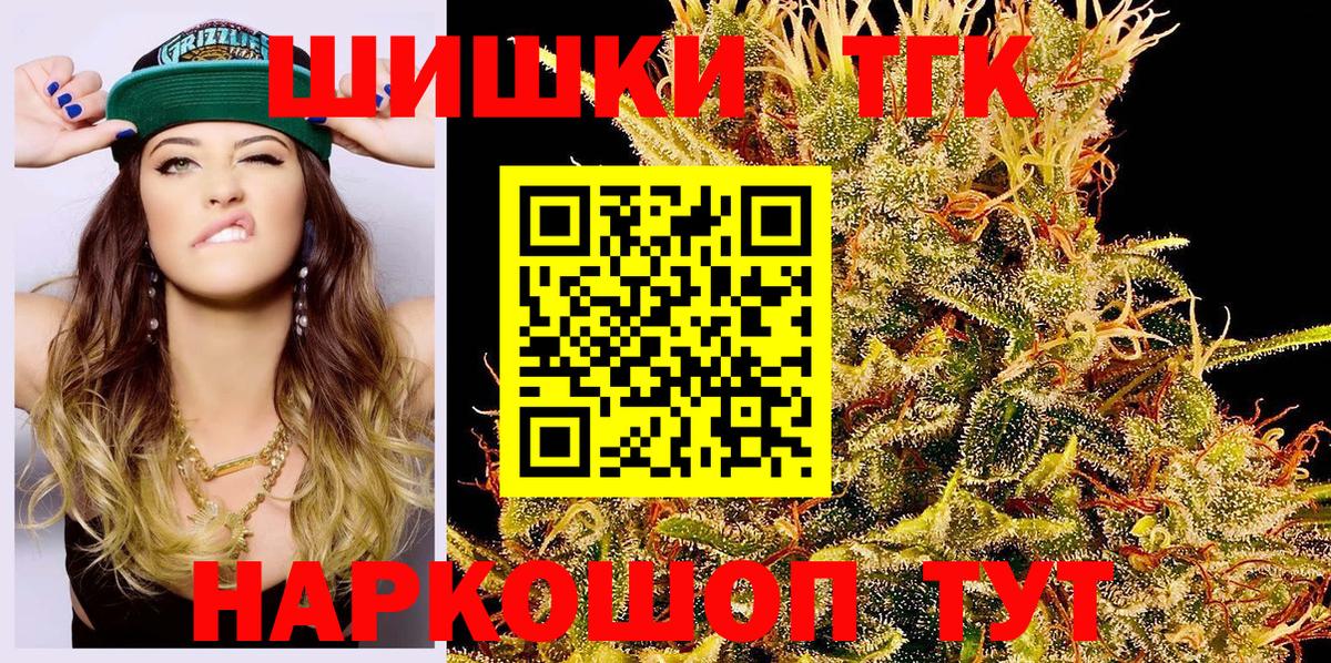 Бошки марихуана марихуана Гулькевичи